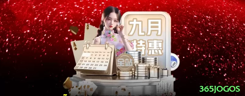 Screenshot - 365jogos ⚽💡 Futebol brasileiro under 2.5 em times defensivos: value constante em Série A — lucro fixo semanal! 📊🔥